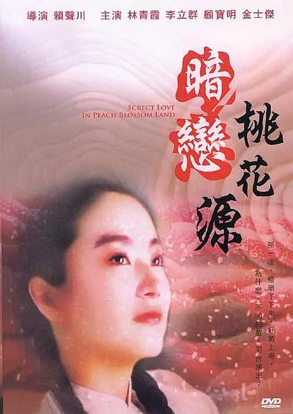 √天堂中文最新版在线